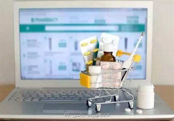 اخطار دادگستری تهران در رابطه با ثبت دستورالعمل توزیع آنلاین دارو